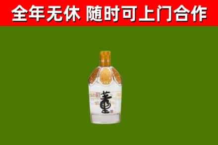 黔东南回收董酒
